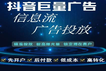 竞价端口开户攻略，实战经验分享